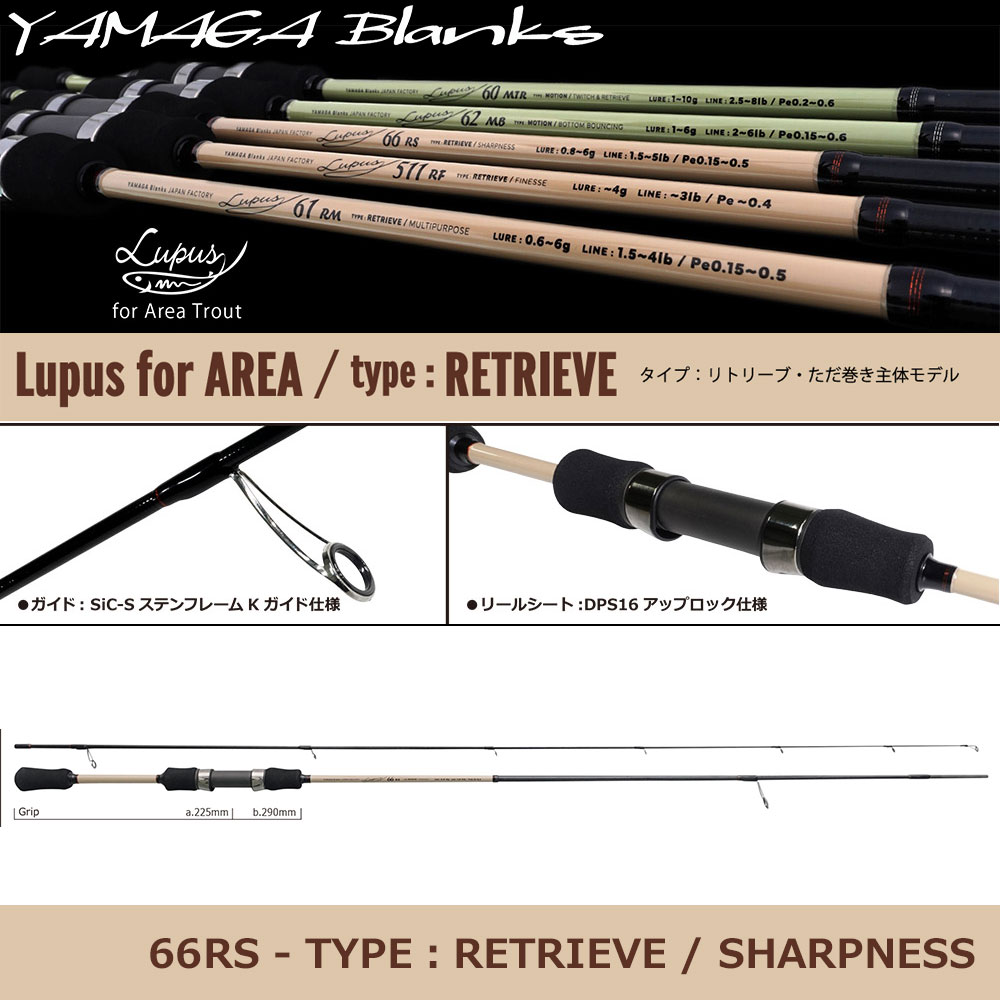 エバーグリーン(EVERGREEN) アルチザン・コンペティション AATS-62MH/R