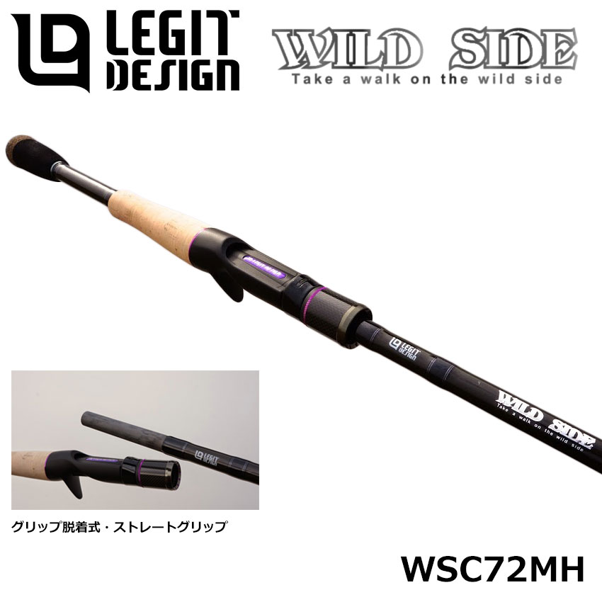 レジットデザイン(LEGIT DESIGN) ワイルドサイド WSC72MH ☆激安セール