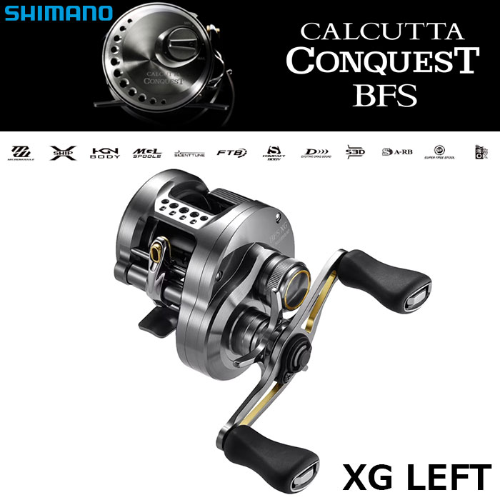 シマノ(SHIMANO) 23 カルカッタコンクエストBFS XG LEFT(左