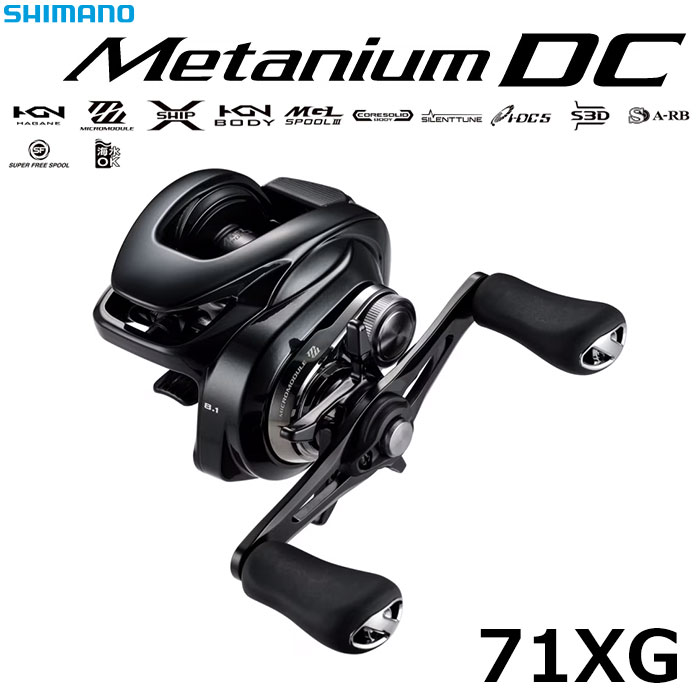 シマノ(SHIMANO) 24 メタニウム DC 71XG メタニウム、 メタニウムDC