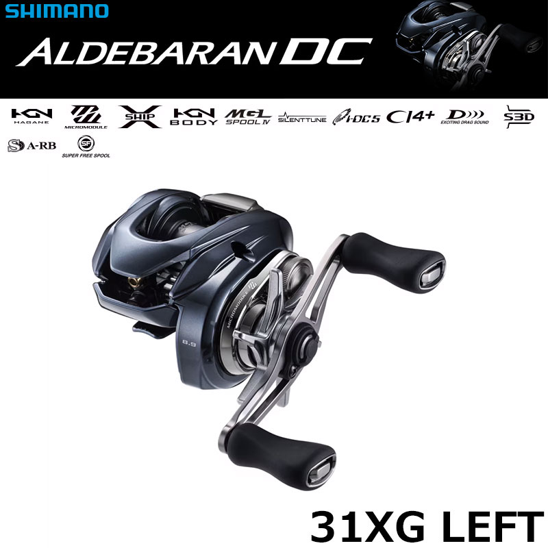 シマノ(SHIMANO) 25 アルデバラン DC 31XG LEFT(左) アルデバラン DC