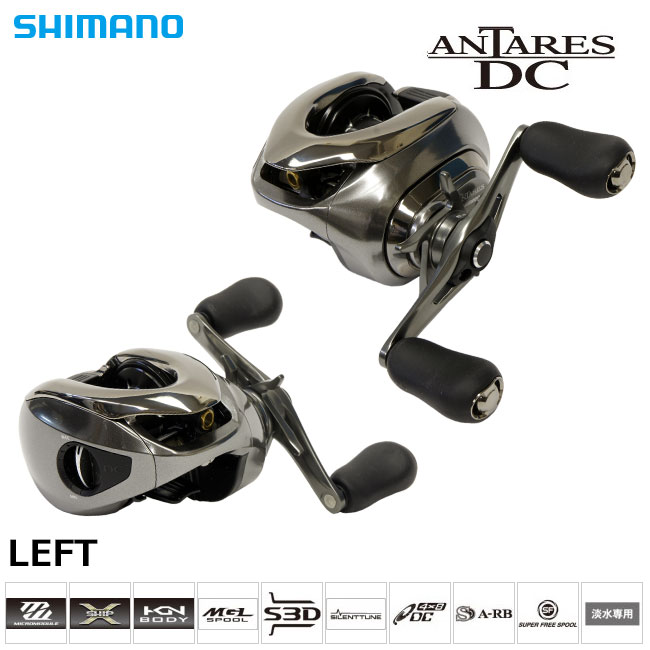 シマノ(SHIMANO) 16 アンタレス DC 左 ○完売しました。 アンタレス