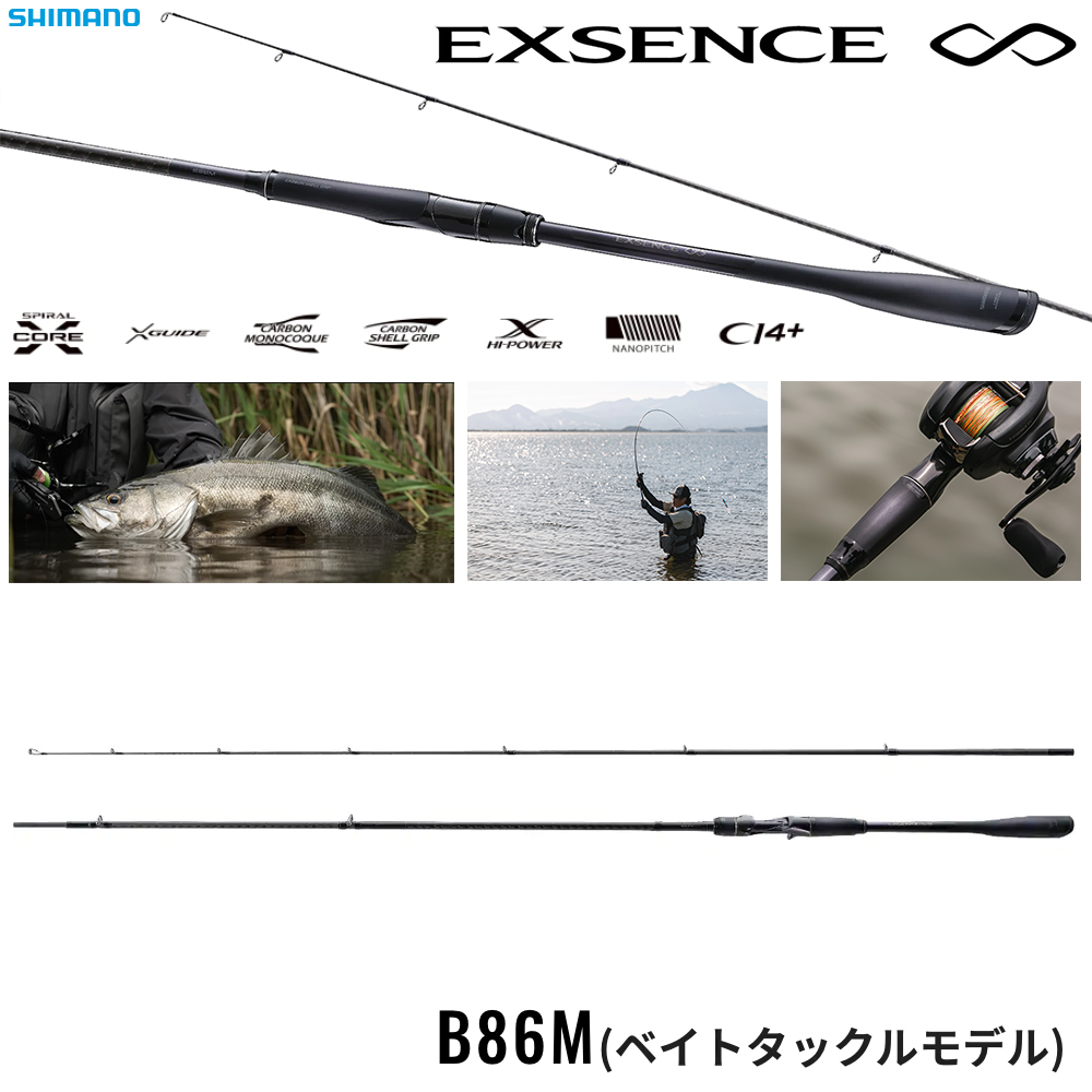 シマノ(SHIMANO) 22 エクスセンス インフィニティ S86ML エクスセンス