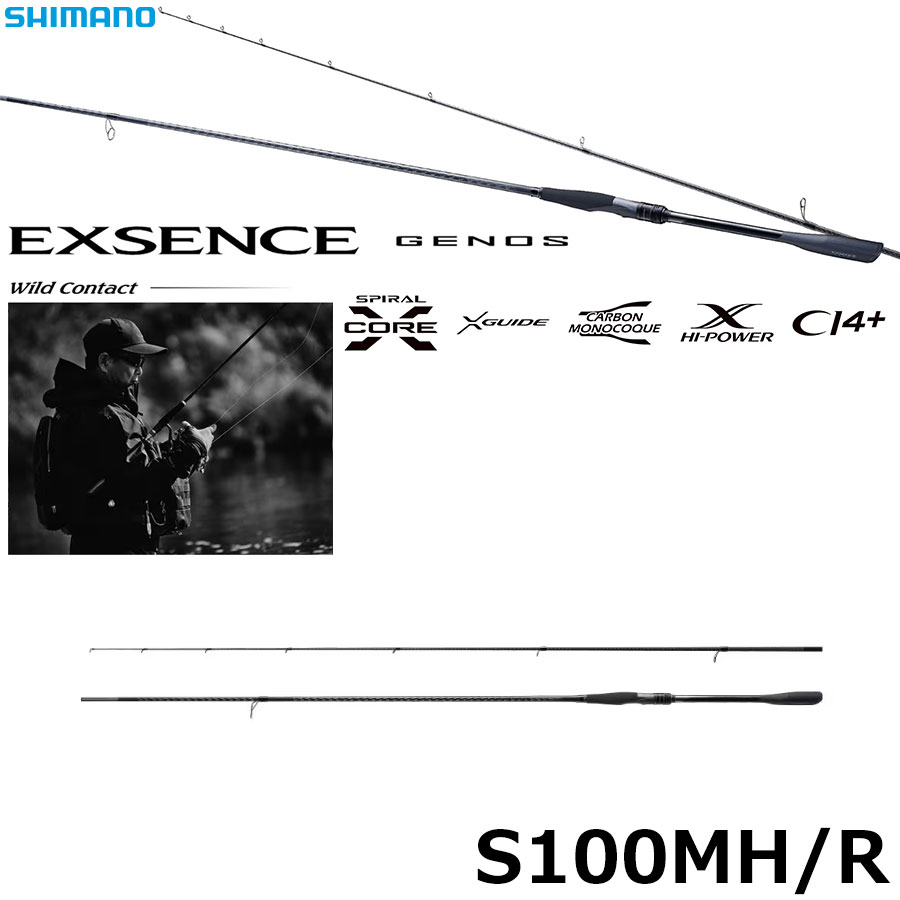 シマノ(SHIMANO) 18 エクスセンス ジェノス S110MH/R Wild Contact