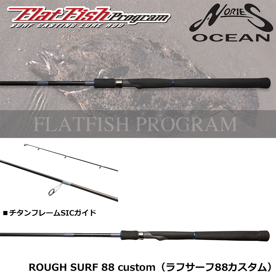 オリムピック(OLYMPIC) 25スーパーカラマレッティー GCALSS-832ML/M