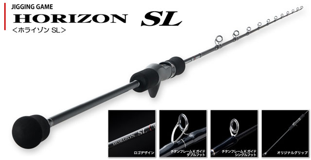 テンリュウ(TENRYU) ホライゾン SL HSL66B-MH ☆特別割引品 ホライゾン