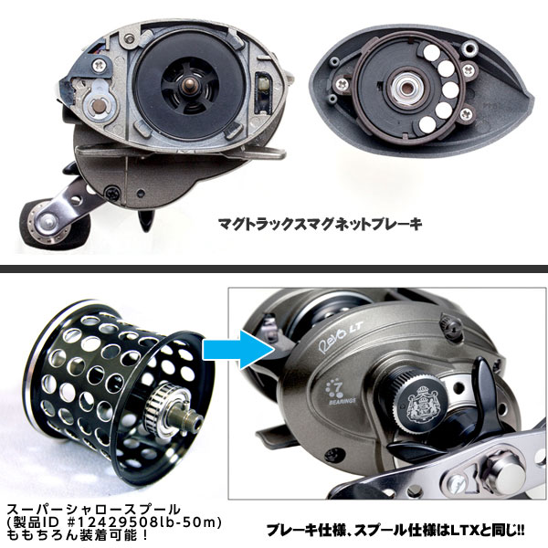 アブガルシア(Abu Garcia) ambassadeur REVO LT-LH(左ハンドル