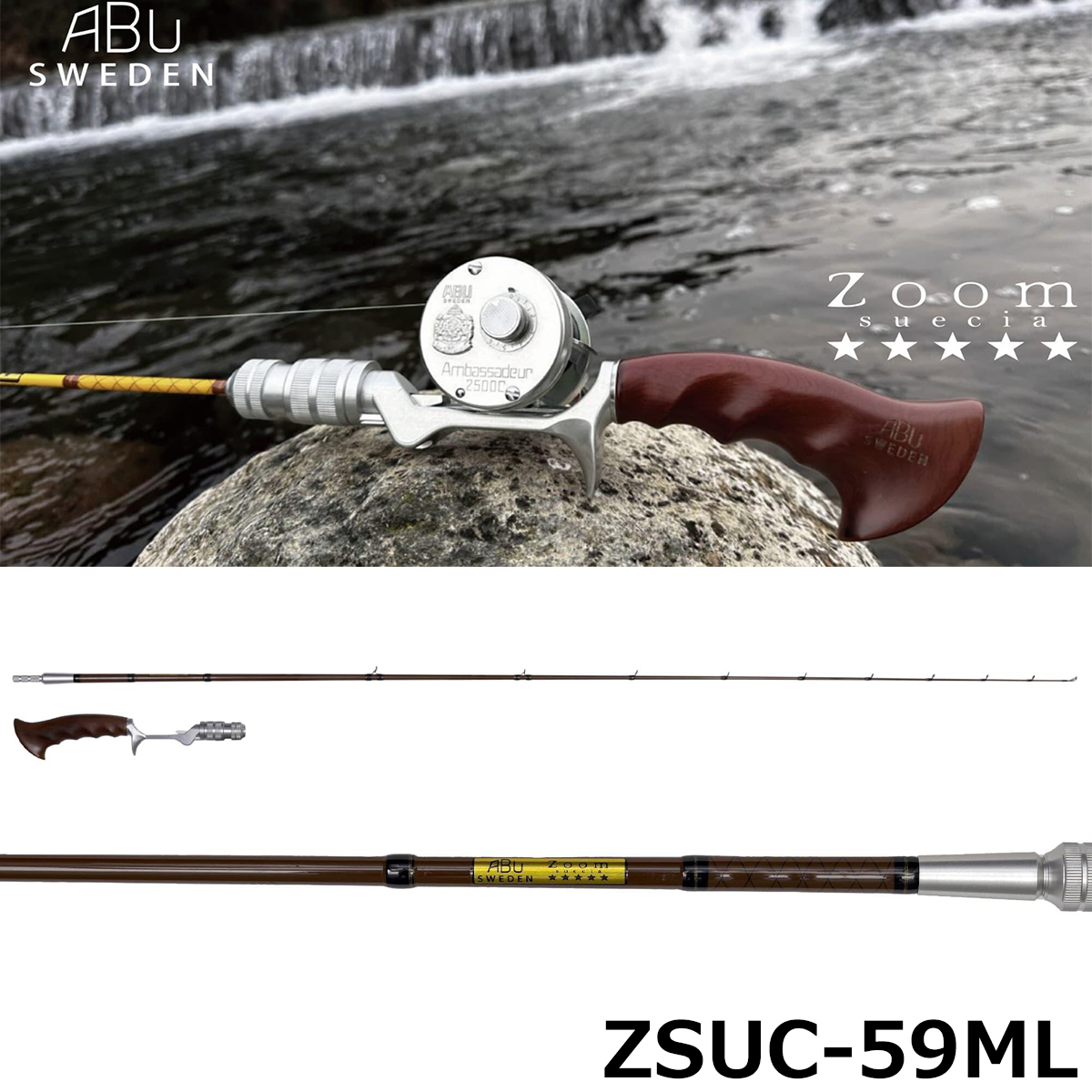 アブガルシア(Abu Garcia) ズームスエシア(Zoom Suecia) ZSUC-53L