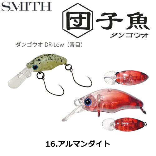 オリムピック(OLYMPIC) 18スーパーベレッツァ GSBS-602XUL 18スーパー