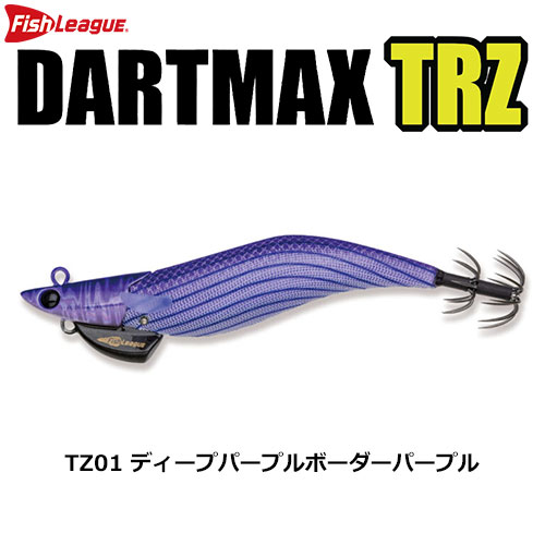 マルキュー フィッシュリーグ ダートマックスTRZ3.5号 30g TZ06