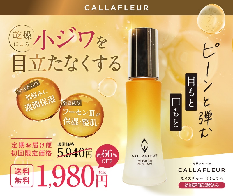 オンラインショップ│【公式】シーボン（C'BON）ホームケア（化粧品