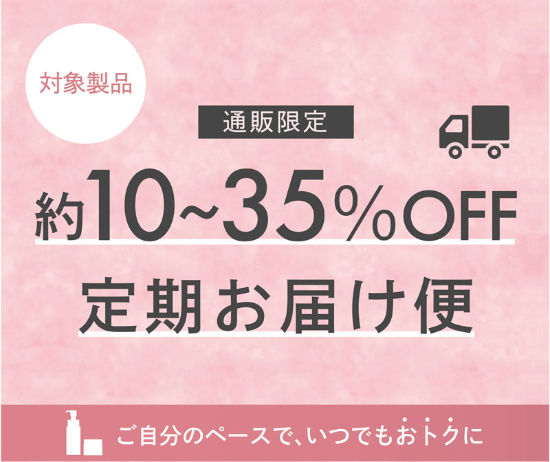 フェイシャリスト トリートメントマセa│【公式】シーボン（C'BON