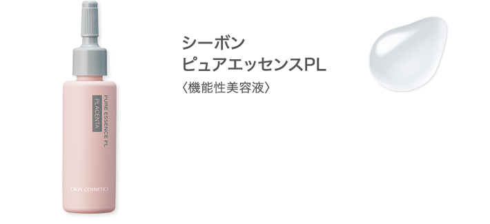 C'ores RAISE│【公式】シーボン（C'BON）ホームケア（化粧品）と