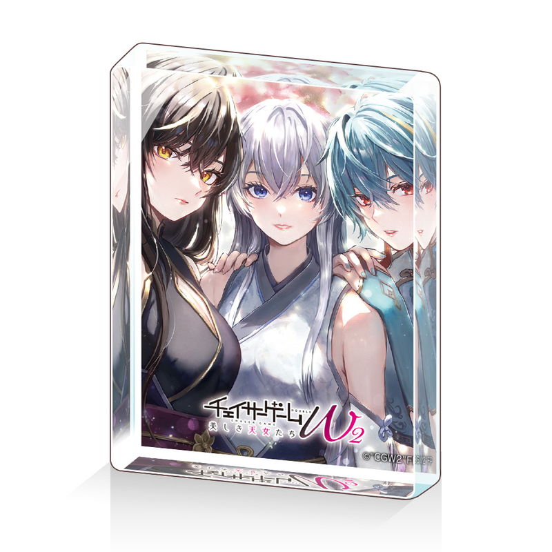 チェイサーゲームW2 美しき天女たち』ドラマに出てくる架空のゲーム