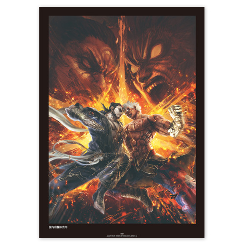 完売】「アスラズ ラース」完全設定資料集 DIGITAL EDITION | CC2STORE