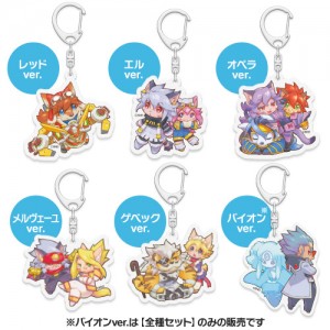 ソラトロボ アクリルキーホルダーセット | CC2STORE