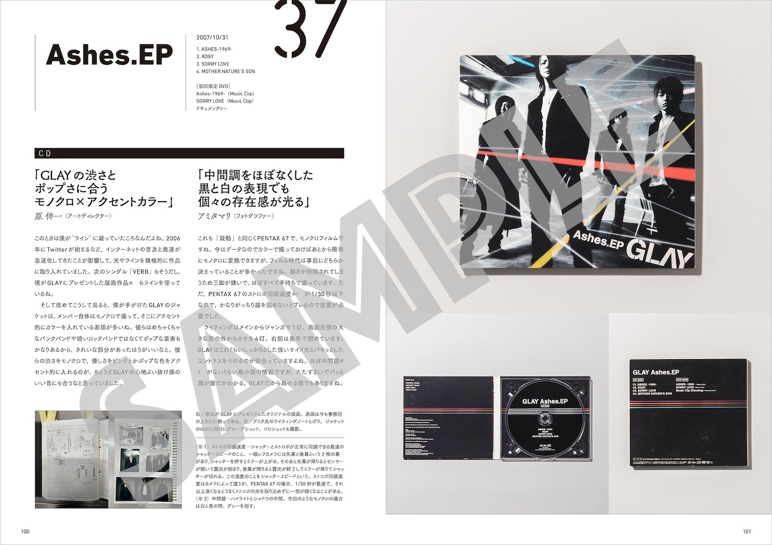 GLAY シングルCD 69枚セット GLAY シングルCD 69枚セット 商品詳細