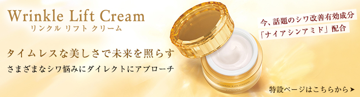 オプショナルケア アーカイブ - サロン ド フルベール 商品情報