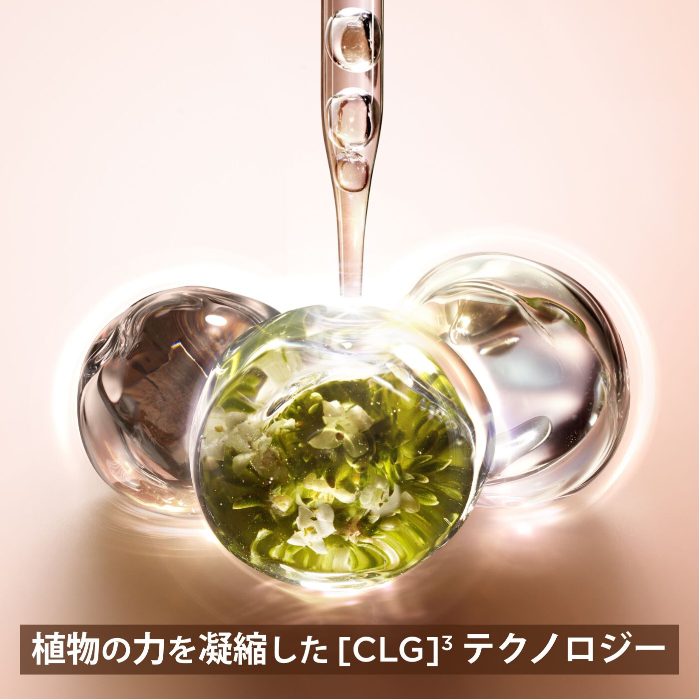 ファーミング EX エマルジョン N | CLARINS® 公式通販 | CLARINS®