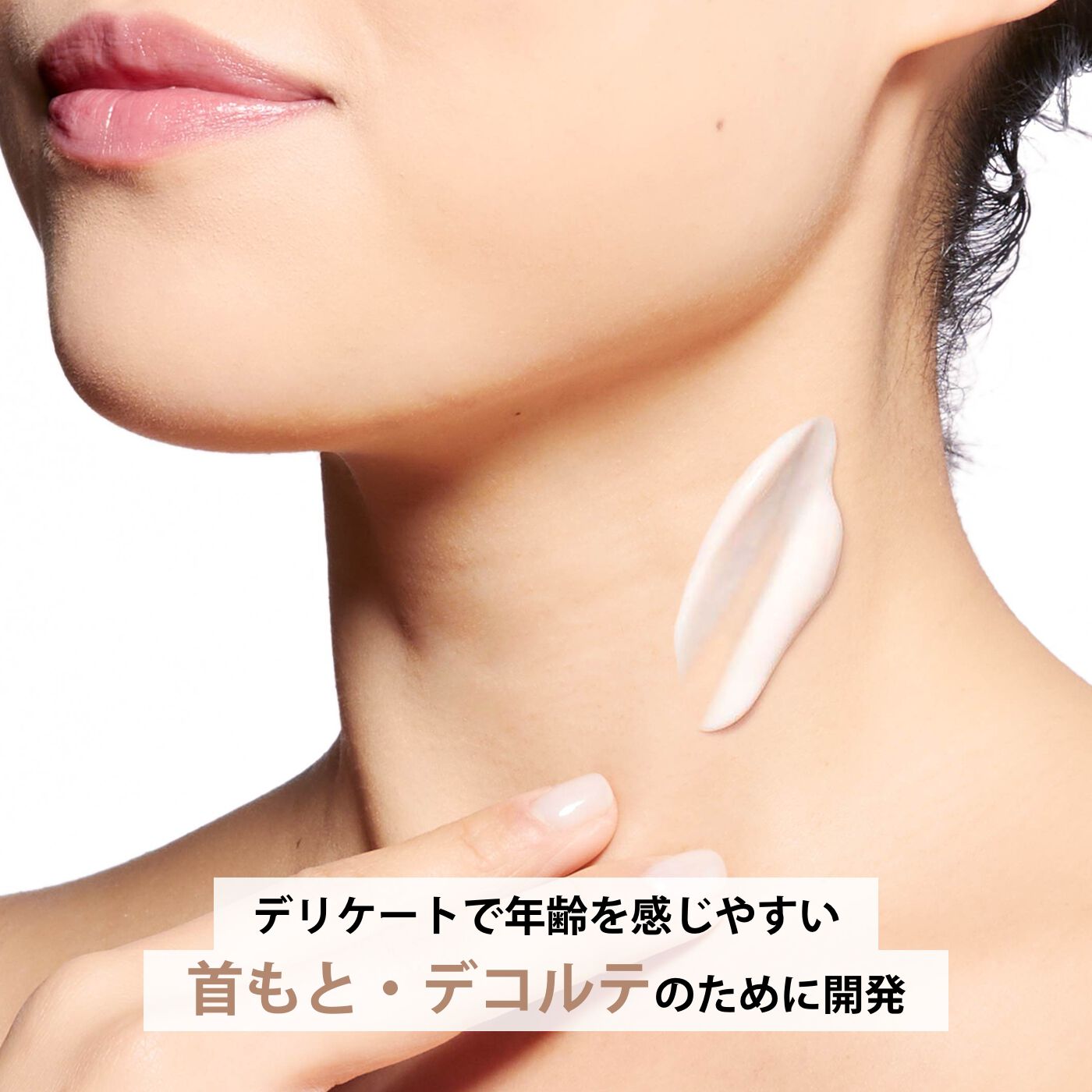 ファーミング EX ネック＆デコルテ SP | CLARINS® 公式通販 | CLARINS®