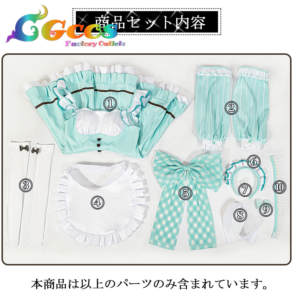 ラブライブ！ AiScReam 愛♡スクリ〜ム！ 若菜四季 コスプレ衣装