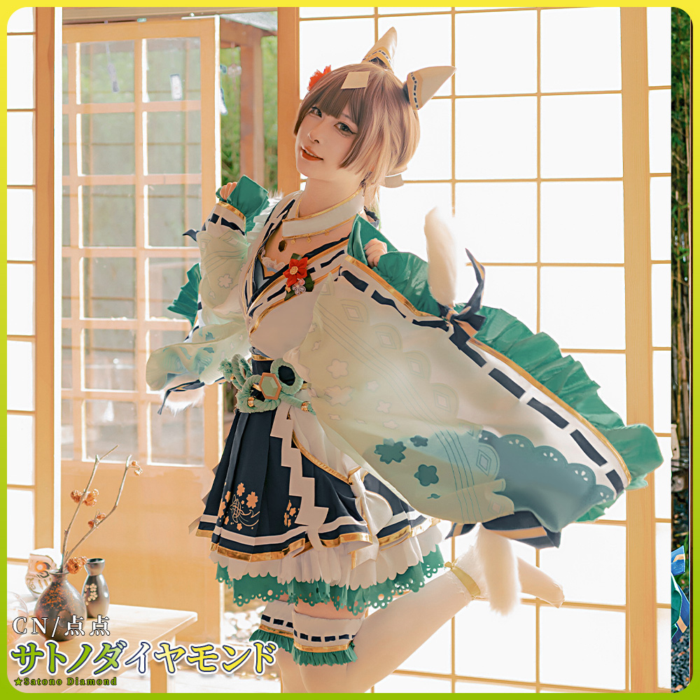 ウマ娘プリティーダービー 花形・弥栄之翠 サトノダイヤモンド