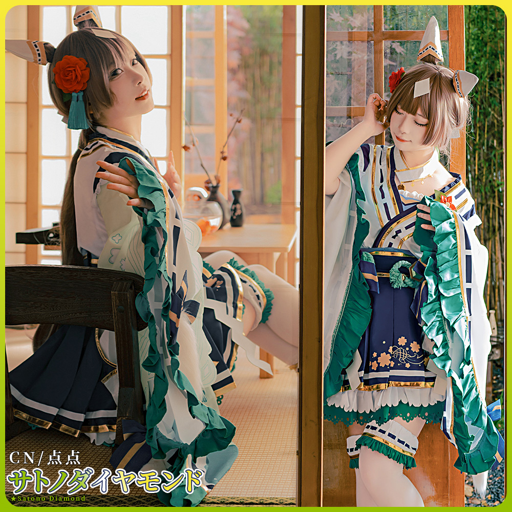 ウマ娘プリティーダービー 花形・弥栄之翠 サトノダイヤモンド