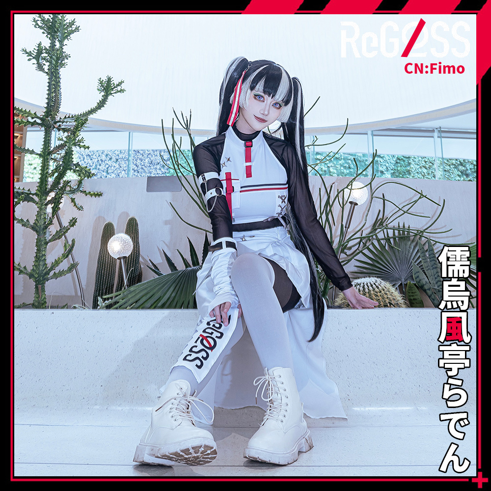 バーチャルYouTuber VTuber ReGLOSS 儒烏風亭らでん コスプレ衣装