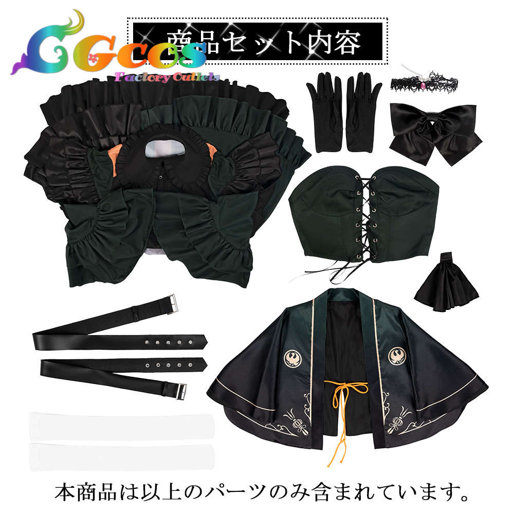 バーチャルYouTuber VTuber ReGLOSS 儒烏風亭らでん 通常服 コスプレ衣装