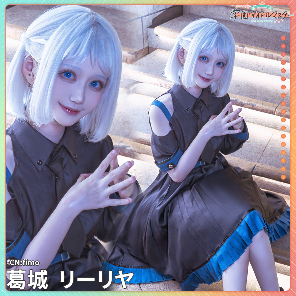 学園アイドルマスター コスプレ衣装｜コスプレ衣装 安い