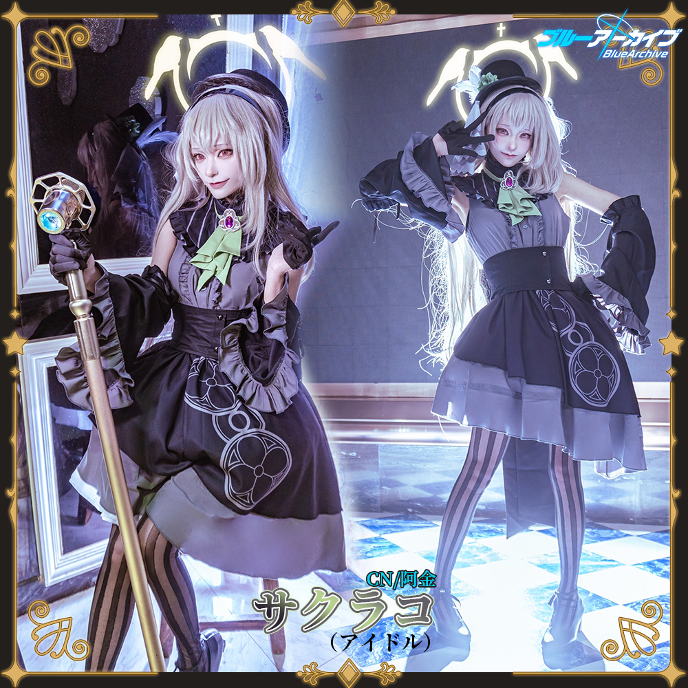 ブルーアーカイブ サクラコ（アイドル） 歌住サクラコ コスプレ衣装