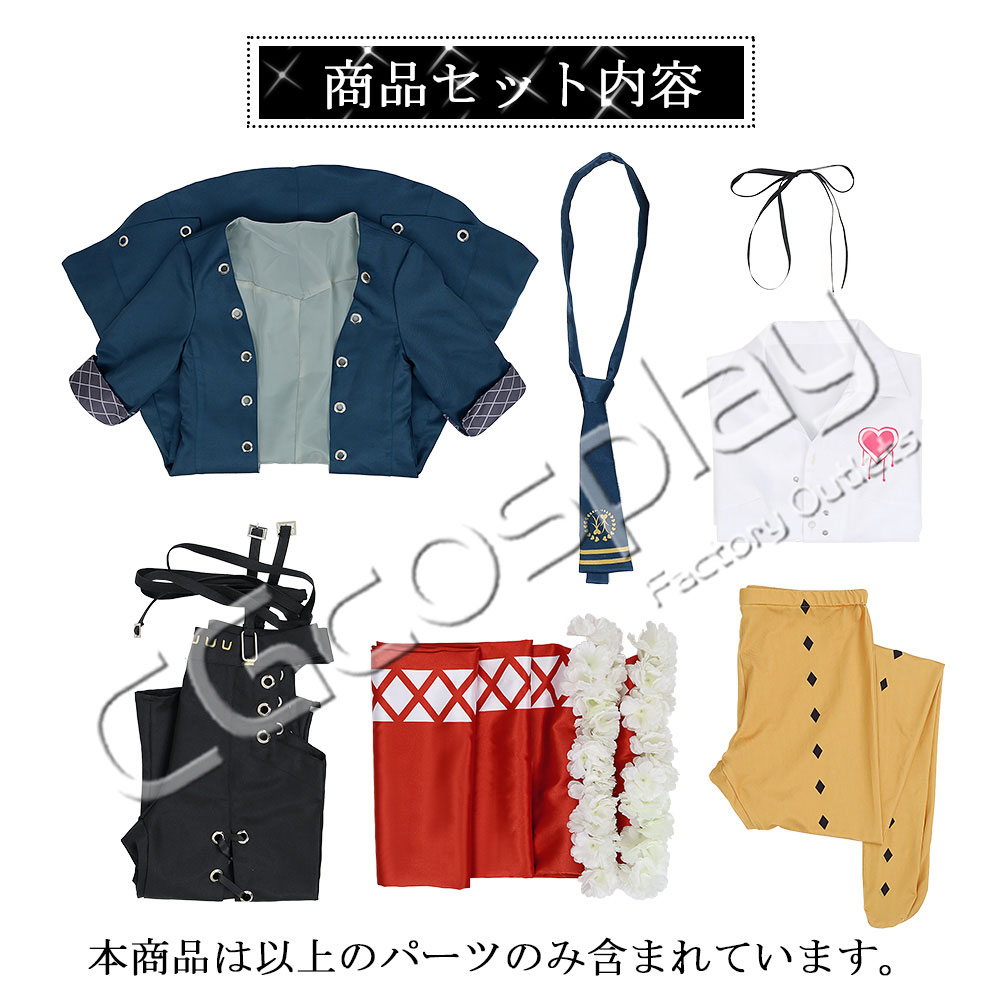 にじさんじ ましろ コスプレ衣装