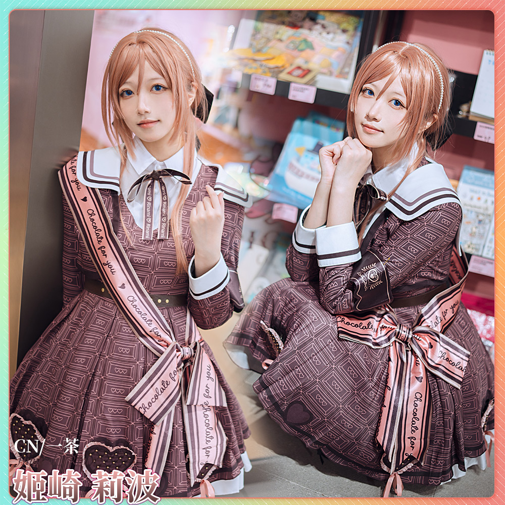 学園アイドルマスター 学マス 姫崎莉波 ハッピーミルフィーユ コスプレ衣装