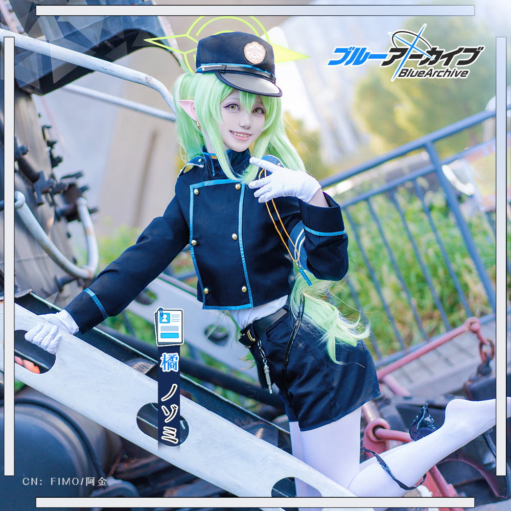ブルーアーカイブ ハイランダー鉄道学園 双子 橘ノゾミ 橘ヒカリ