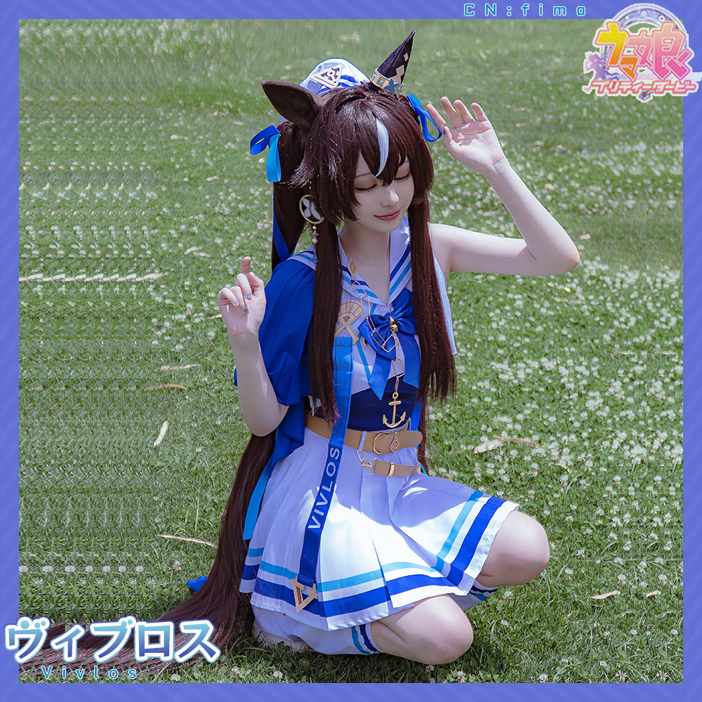 ウマ娘プリティーダービー Umamusume: Pretty Derby ウマ娘 ヴィブロス