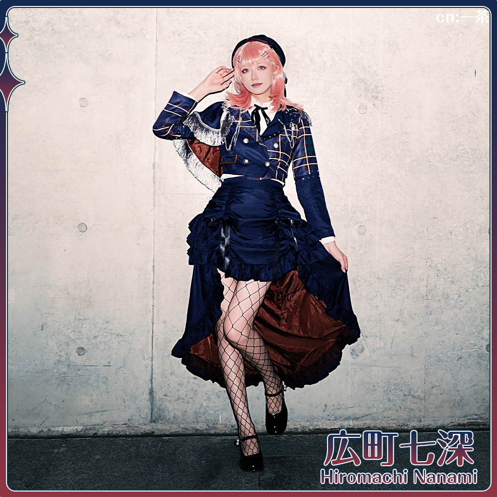 Morfonica 7th single 倉田ましろ 広町七深 コスプレ衣装