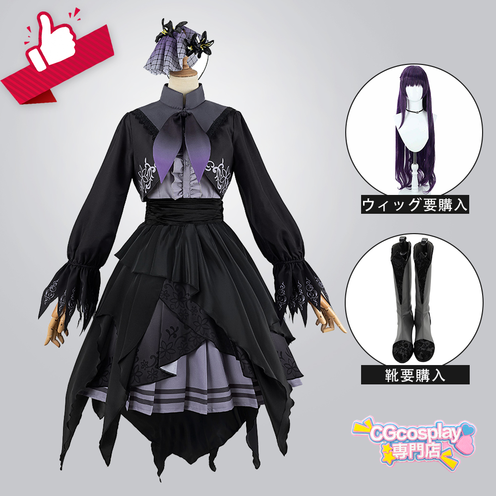 プロジェクトセカイ プロセカ [優しいおまじない] 朝比奈まふゆ