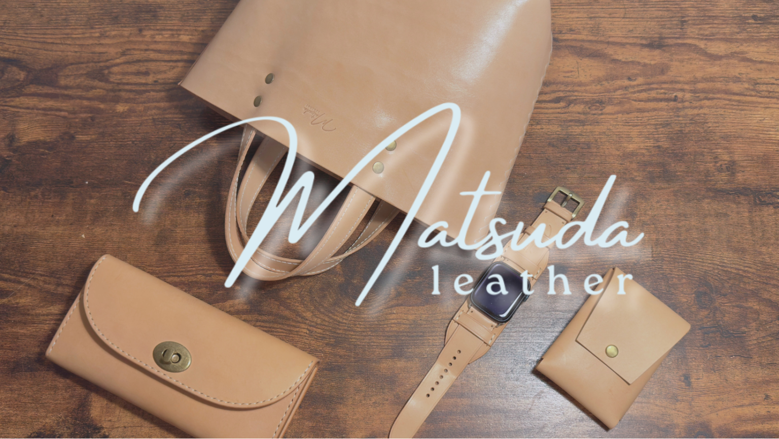 長野県上田市発！レザークラフトの魅力をあなたへ - クリーニング