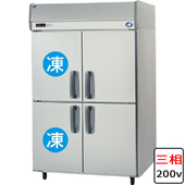 HRF-120AF3-1(三相200V)|ホシザキ業務用冷凍冷蔵庫(旧型式HRF-120AF3