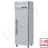 HF-75A3-1(三相200V)|ホシザキ業務用冷凍庫(旧型式HF-75A3) | 業務用