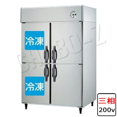 403S2-EX|大和冷機|業務用冷凍冷蔵庫 | 業務用厨房機器/調理道具通販