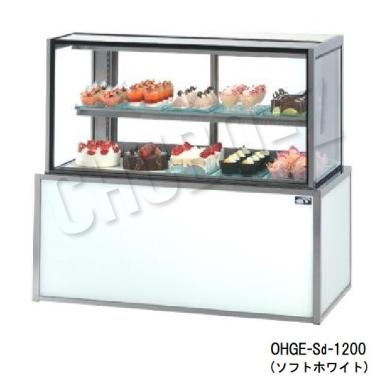 大穂製作所 OHGE-Sd-1500|低温高湿冷蔵ショーケース|大穂対面ショー