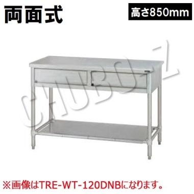 タニコーTXA-WT-120BDW|引出付作業台 三面アール・両面式|作業台|作業
