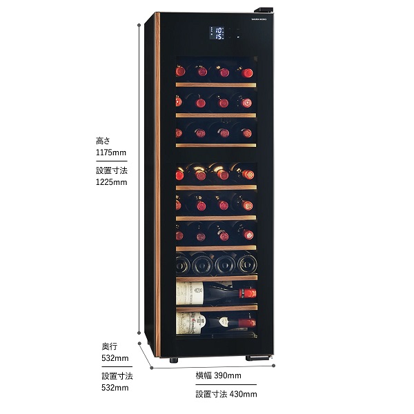さくら製作所 GX38DM525-RH-B|ワインセラー|冷凍ストッカー | 業務用