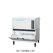 IM-180DN-1-STN(三相200V)|ホシザキ全自動製氷機 | 業務用厨房機器