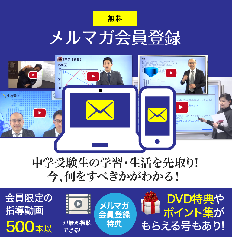 第4回合格力判定サピックスオープン（6年）速報解説 2025年12月7日