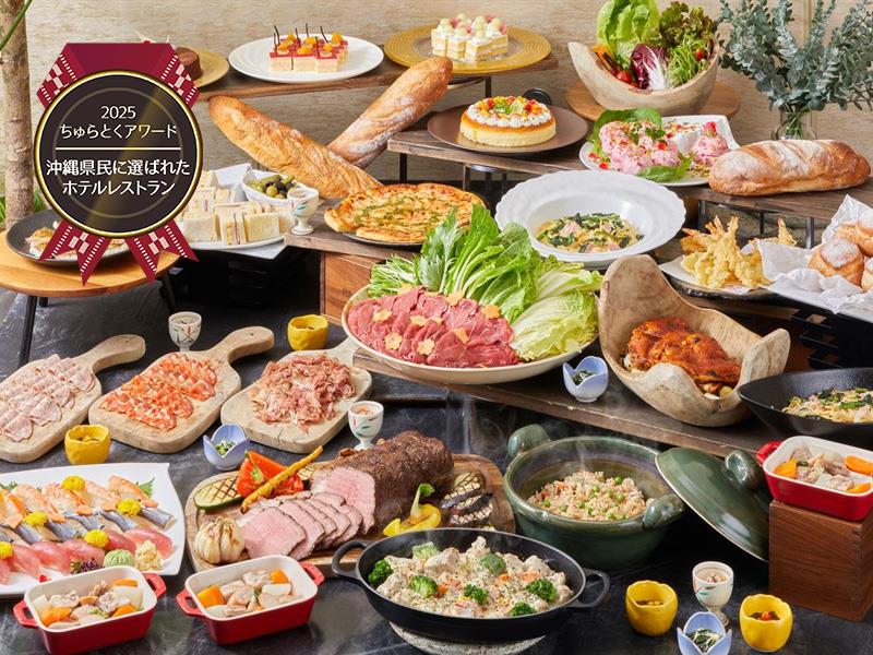 ALL DAY DINING Vision&Emotionのイベント詳細｜ホテルレストラン