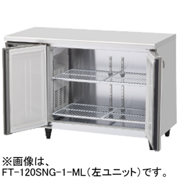 FT-120SNG-1-ML FT-120SNG-1-RML ホシザキ 業務用テーブル形冷凍庫