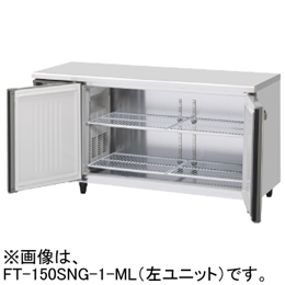 FT-150SNG-1-ML FT-150SNG-1-RML ホシザキ 業務用テーブル形冷凍庫