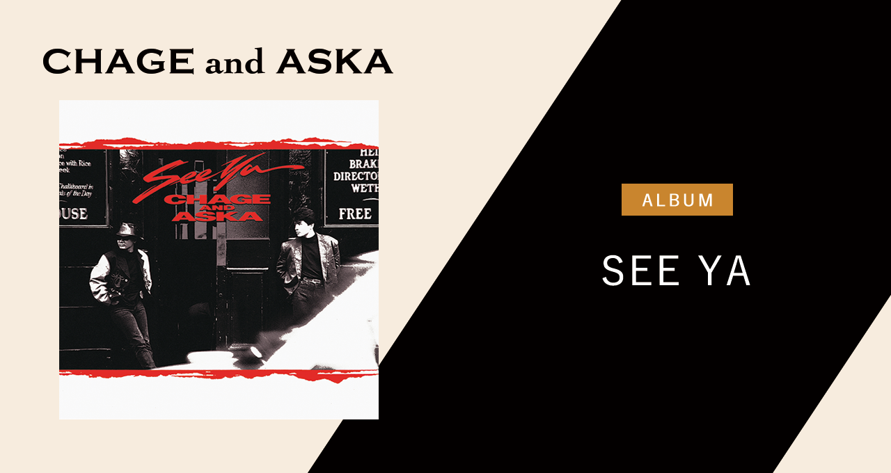 SEE YA｜DISCOGRAPHY【CHAGE and ASKA Official Web Site】